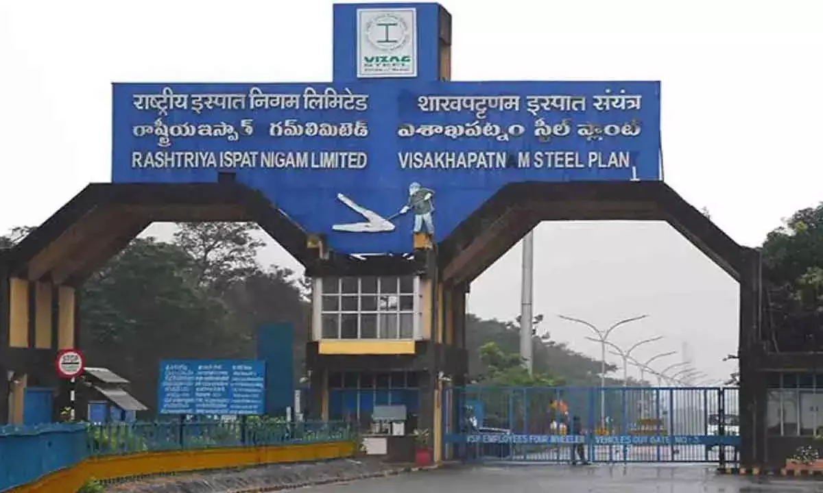 Vizag Steel Plant: Central Government Announces ₹11,440 Crore Package
