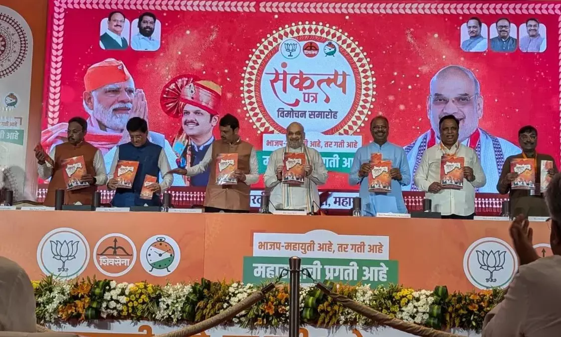 Amit Shah Unveils BJPs Vision Document for Maharashtra Assembly Elections 2024