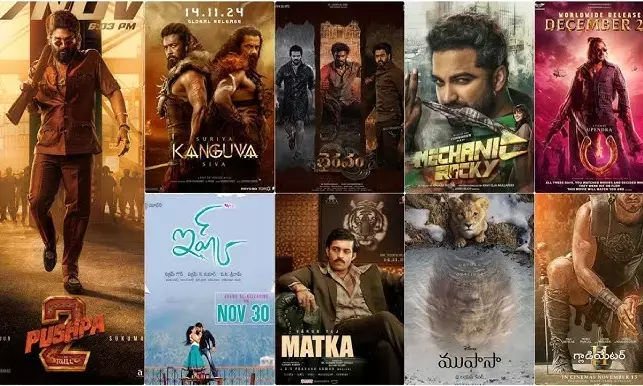 Upcoming Telugu Movies: Theater/OTT movies that will entertain audiences this week!