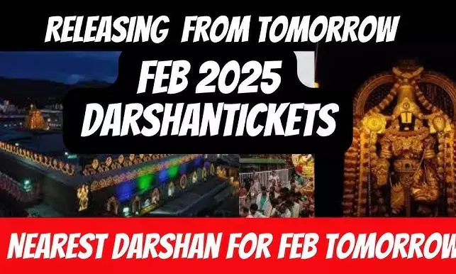 Tirumala Tickets Alert: February 2025 Quota Srivari Darshan and Seva Tickets Released Today
