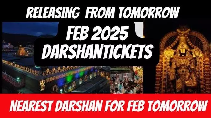 Tirumala Tickets Alert: February 2025 Quota Srivari Darshan and Seva Tickets Released Today Tirumala Tickets Alert: February 2025 Quota Srivari Darshan and Seva Tickets Released Today