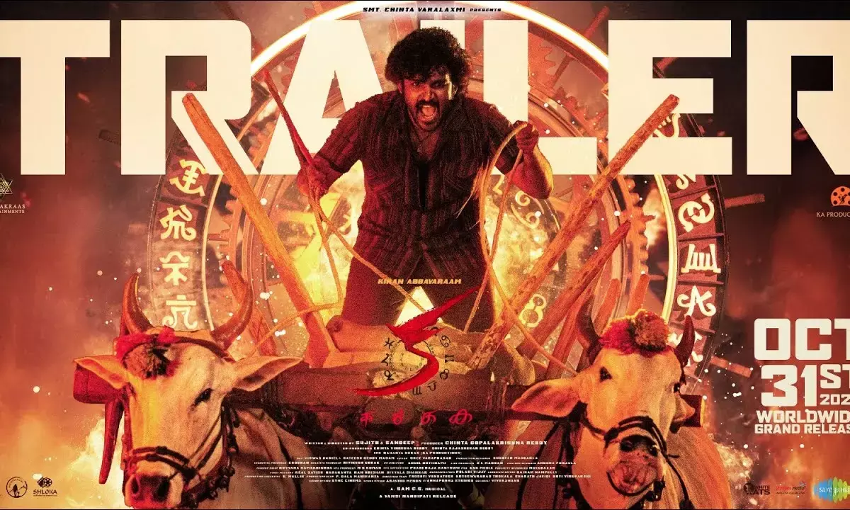 KA OTT: Release Date Confirmed – Where and When to Watch