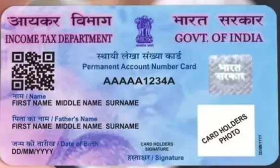 PAN 2.0: New PAN Cards to Feature QR Codes – What to Expect
