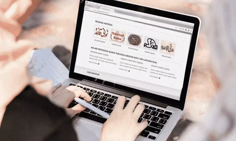 Tips for Inspiring Love for the Quran in Kids Through Online Learning