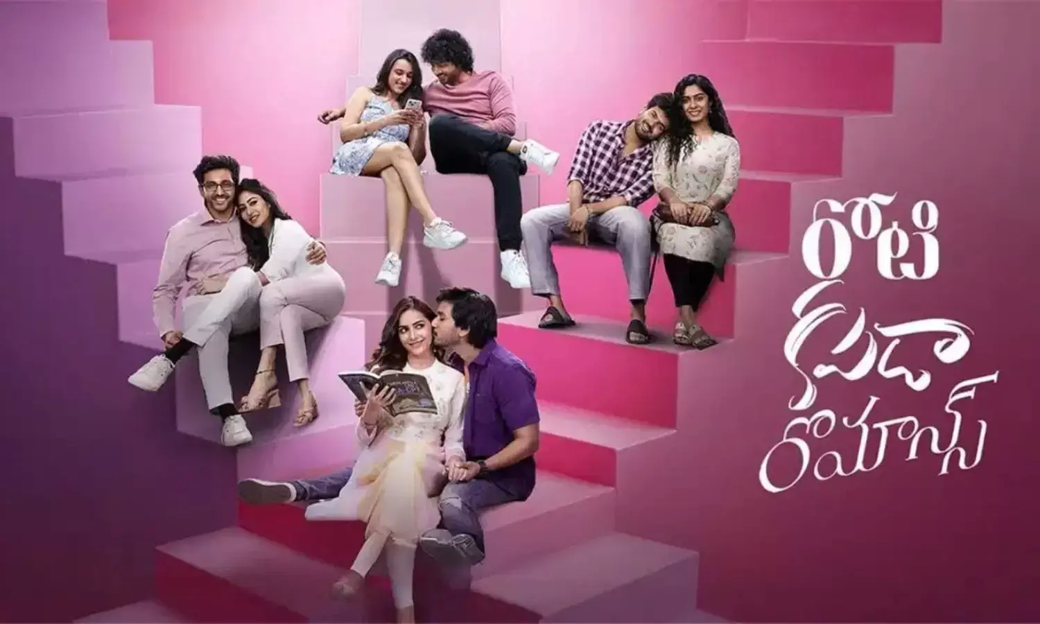 OTT Release: Telugu Romantic Comedy ‘Roti Kapda Romance’ Now Streaming