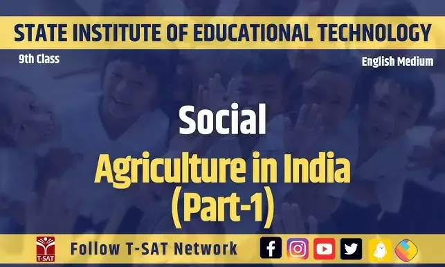 T-SAT Network Broadcasts Agricultural Programmes