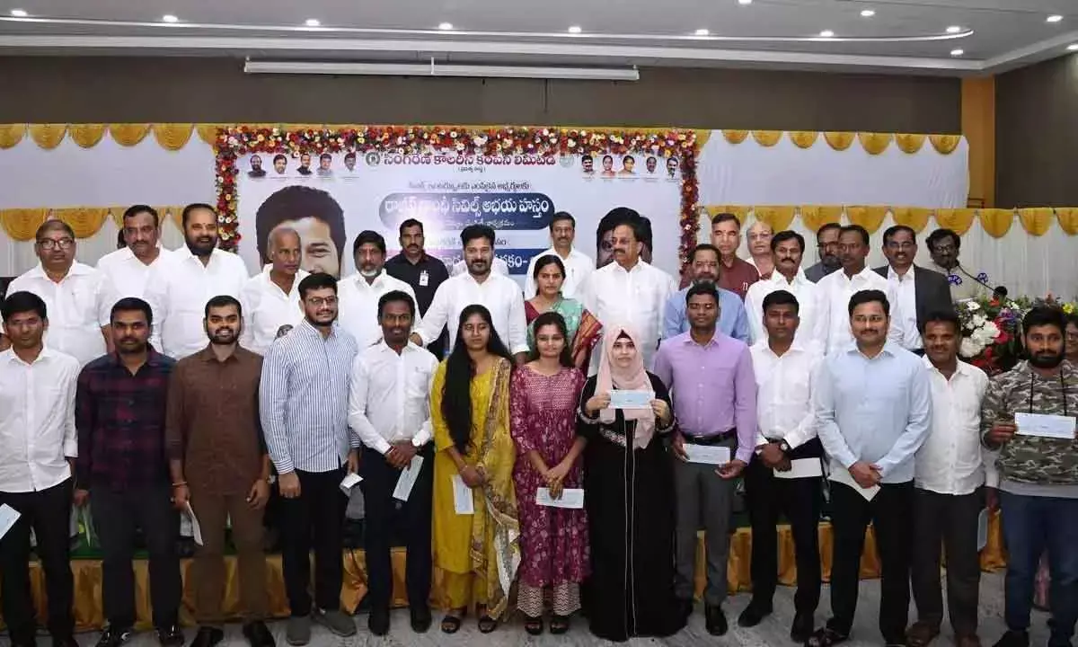 Providing Jobs To Youth, Govt’S Top Priority, Says CM Revanth