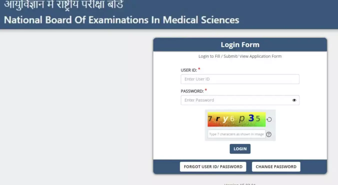 FMGE 2024 admit card released for December session: Step-by-Step guide to download FMGE 2024 admit card released for December session: Step-by-Step guide to download