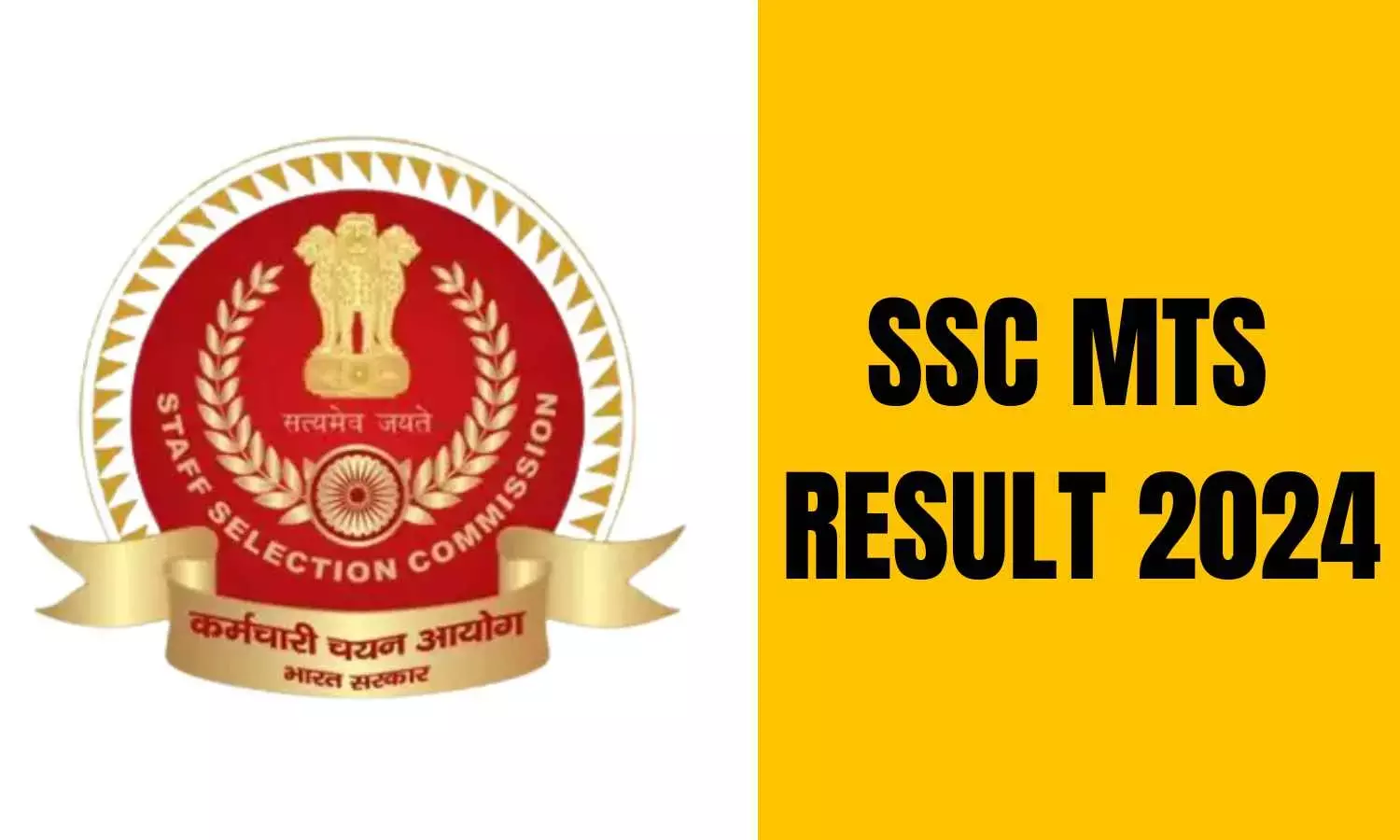 SSC MTS Exam Result 2024 Out: Check The Official Website
