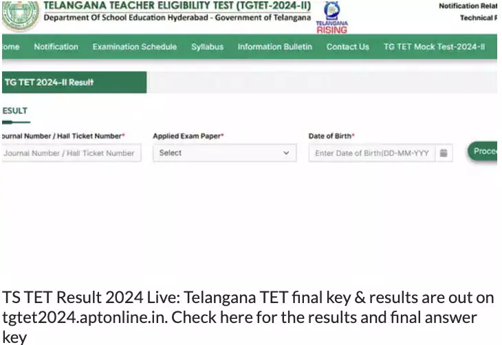 TS TET 2024 Results Announced: Check your score now! TS TET 2024 Results Announced: Check your score now!