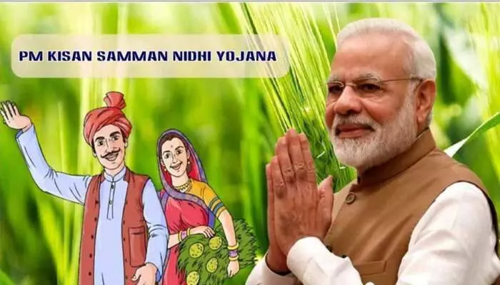 PM Kisan Status February 2025: Search Farmer 19th Installment Status Online PM Kisan Status February 2025: Search Farmer 19th Installment Status Online