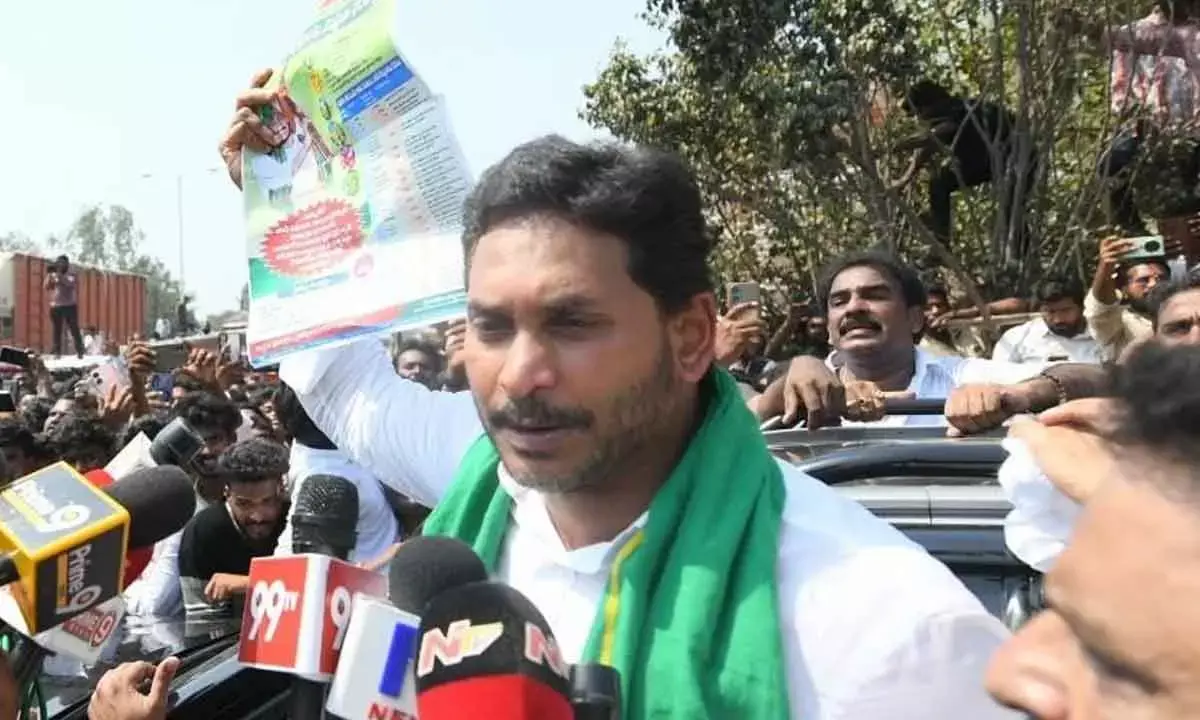 YS Jagan blames Naidu Govt For Low Chilli Prices