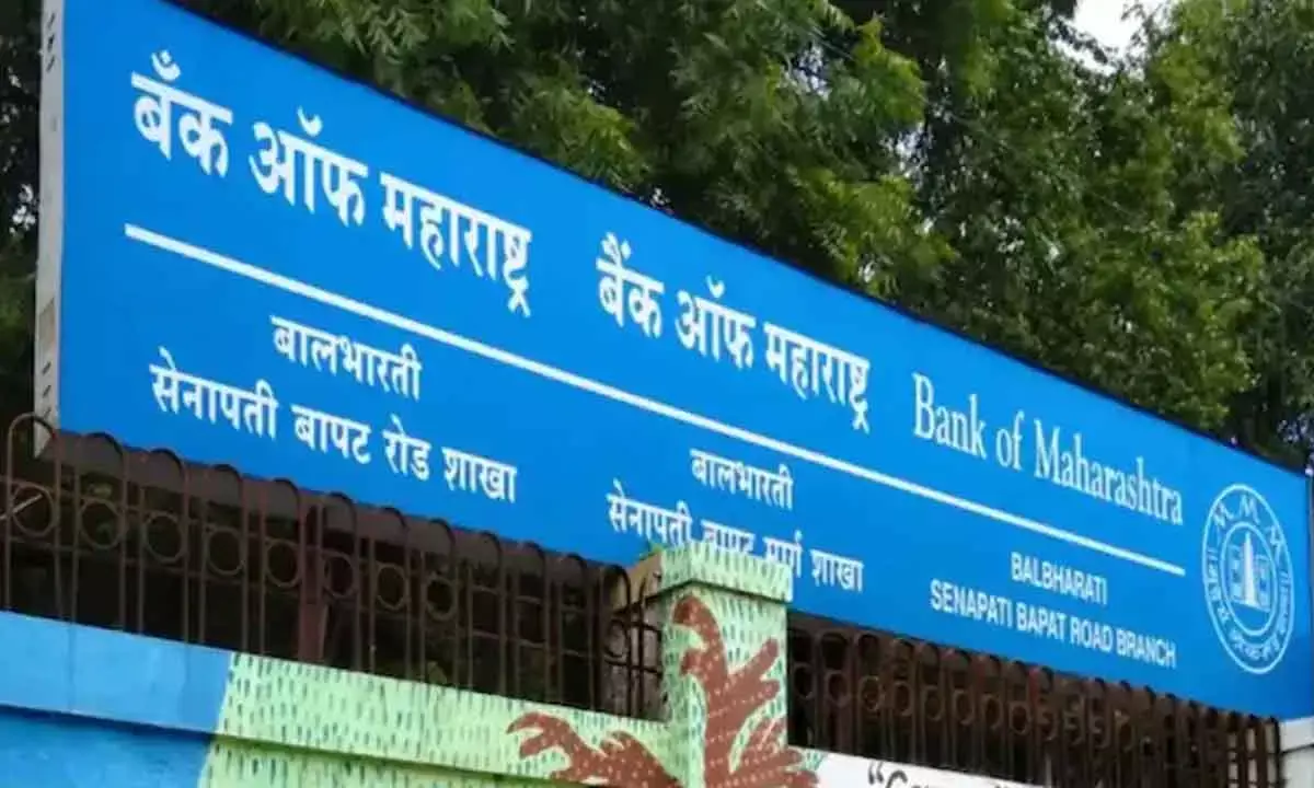 BoM Trims Interest Rate By 25 Bps