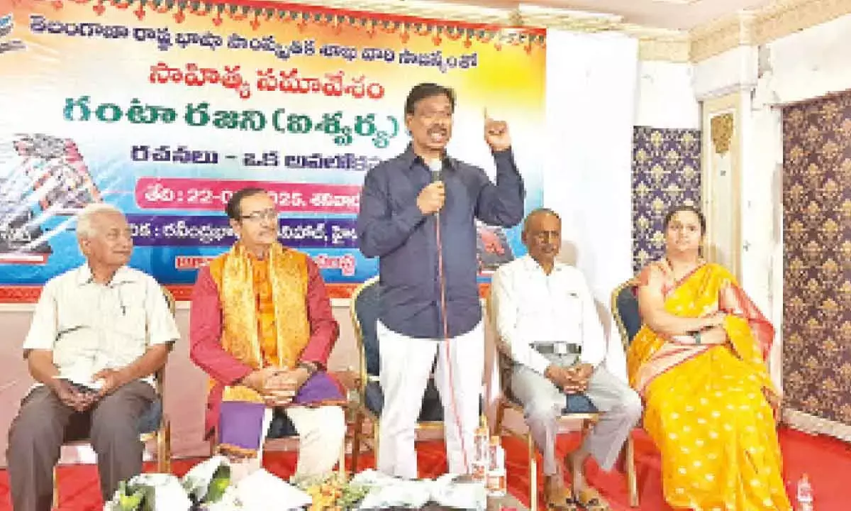 Luminaries Celebrate Rajani Reddy’s Impact On Telugu Literature