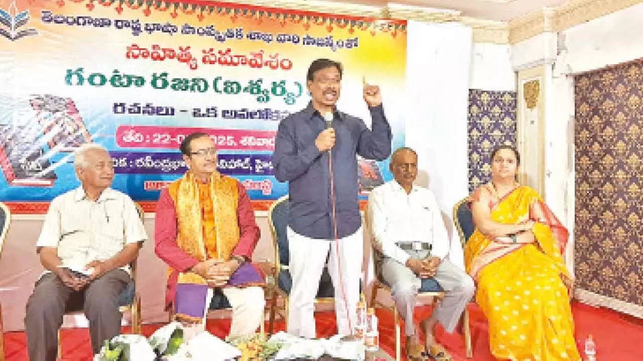 Luminaries Celebrate Rajani Reddy’s Impact On Telugu Literature Luminaries Celebrate Rajani Reddy’s Impact On Telugu Literature
