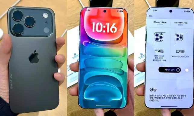 iPhone 17 Pro: Expected Price, Launch Date, Features, and Camera Upgrades