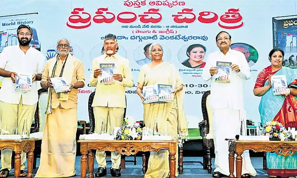 Prapancha Charitra, A Book For All: Naidu