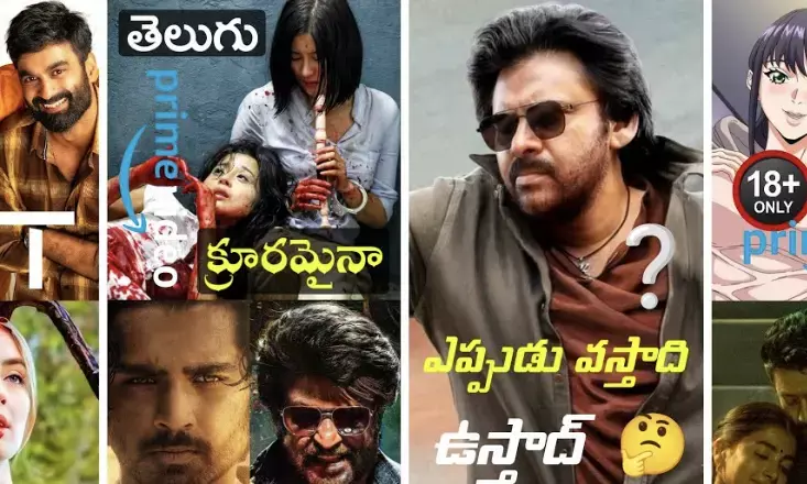 New Telugu OTT releases this week: Ramam Raghavam, Brahma Anandam, Laila, and more: WATCH TEASER