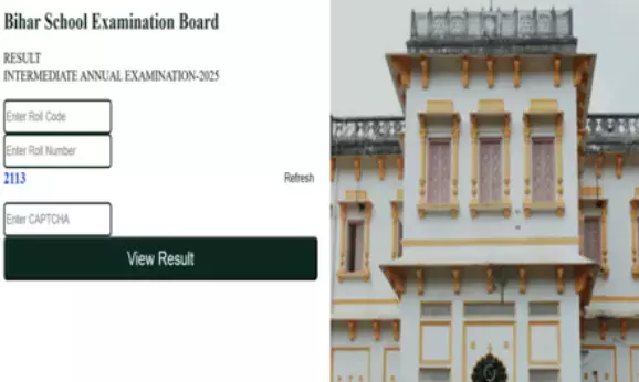 Bihar Board 12th Result 2025 Declared: BSEB Inter Results Released at interbiharboard.com