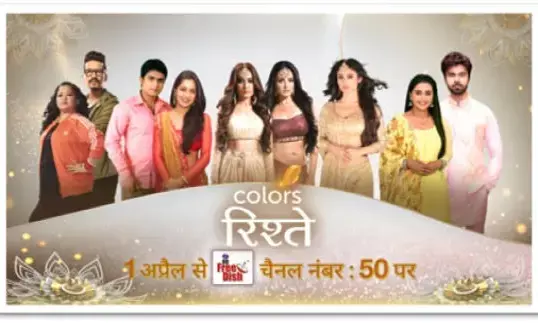 COLORS Rishtey is now available on DD Free Dish from  April 01