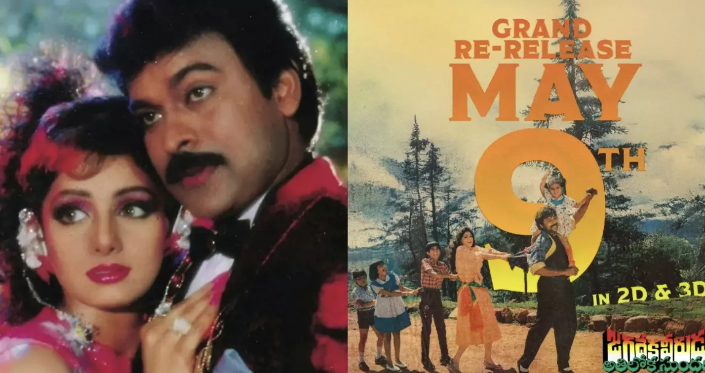 Janhvi Kapoor Calls It ‘ICONIC’ as Sridevi-Chiranjeevi’s Jagadeka Veerudu Athiloka Sundari set for theatrical re-release Janhvi Kapoor Calls It ‘ICONIC’ as Sridevi-Chiranjeevi’s Jagadeka Veerudu Athiloka Sundari set for theatrical re-release