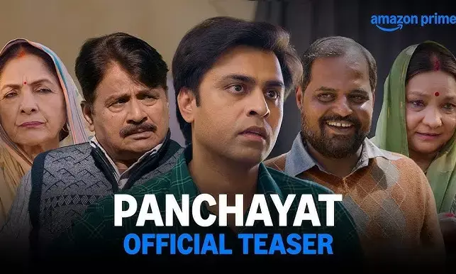 Panchayat Season 4 Release Date Confirmed: Teaser Out, Plot, Cast & More Details