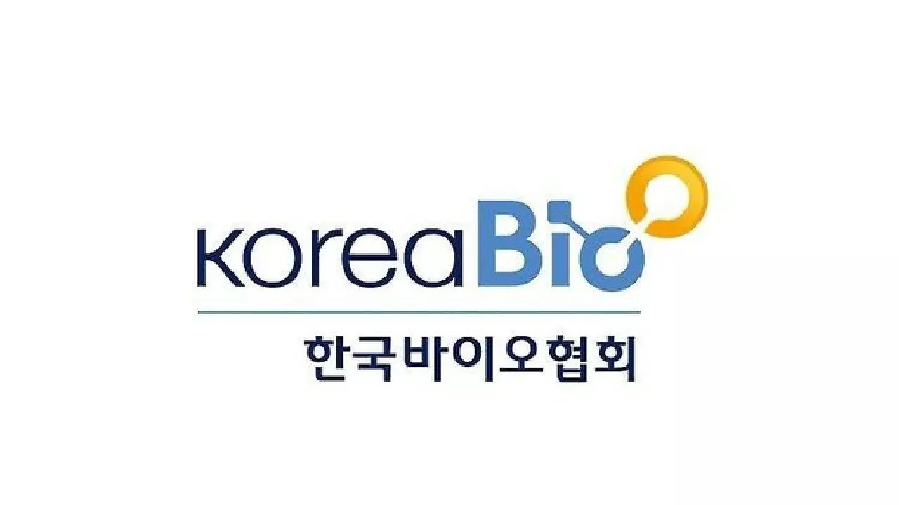 S. Koreas bio industry urges US to exempt it from proposed pharmaceutical tariffs S. Koreas bio industry urges US to exempt it from proposed pharmaceutical tariffs