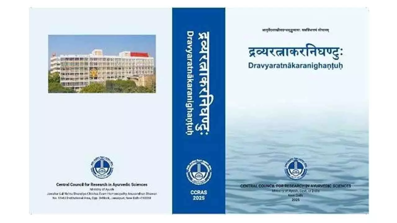 CCRAS Brings Back Two Rare Ayurvedic Manuscripts CCRAS Brings Back Two Rare Ayurvedic Manuscripts