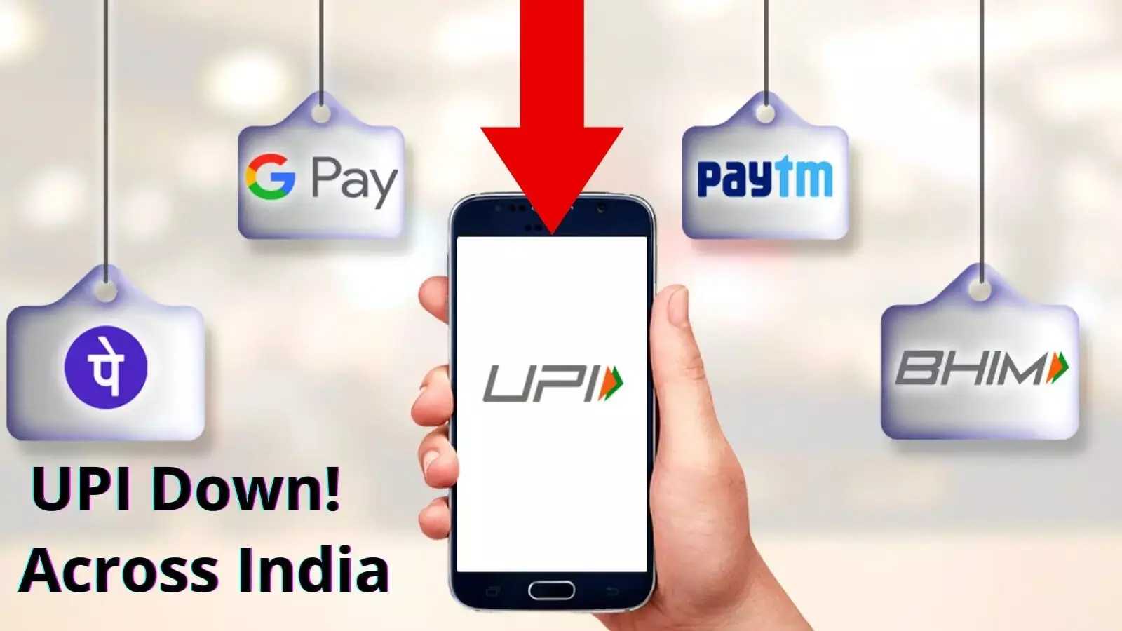 UPI Down: Paytm, Google Pay, PhonePe Hit by Widespread Outage Across India UPI Down: Paytm, Google Pay, PhonePe Hit by Widespread Outage Across India
