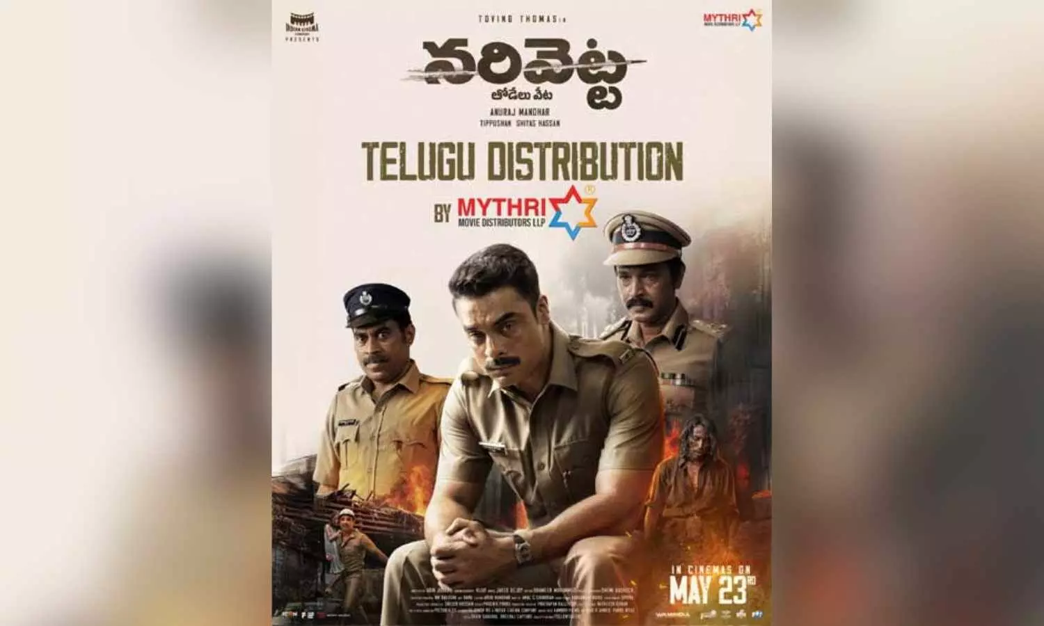 Why No Trailer or Showtimes Yet? The Mystery Behind Narivetta’s Telugu Version Delay Why No Trailer or Showtimes Yet? The Mystery Behind Narivetta’s Telugu Version Delay