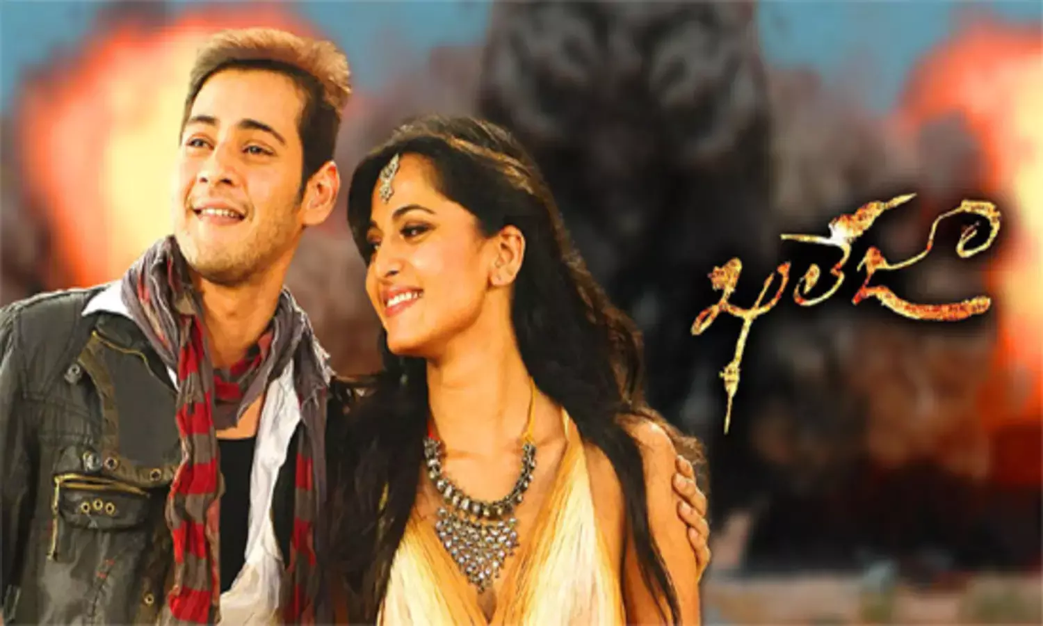 Khaleja Re-Released in 4K: Mahesh Babu Fans Create History