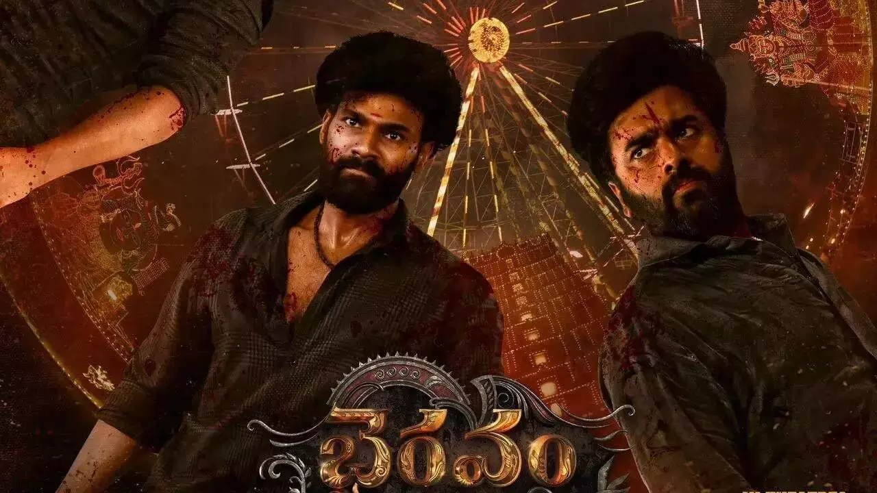 Bhairavam Review: A Bold Multi-Starrer with High Hopes and Mixed Results Bhairavam Review: A Bold Multi-Starrer with High Hopes and Mixed Results