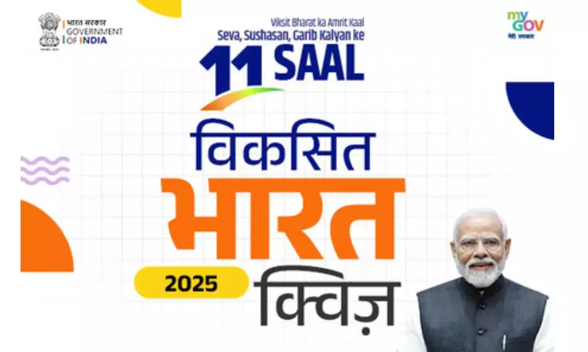 ‘Viksit Bharat 2025 Quiz to commemorate 11 years of transformative governance