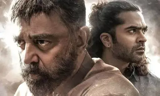 ‘Thug Life’ Box Office Collection Day 3: Kamal Haasan’s Film Shows Slight Weekend Recovery, Earns ₹30.15 Crore ‘Thug Life’ Box Office Collection Day 3: Kamal Haasan’s Film Shows Slight Weekend Recovery, Earns ₹30.15 Crore