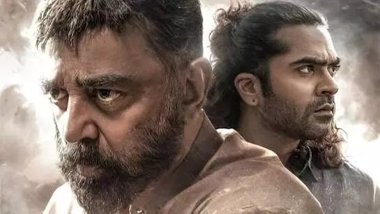 ‘Thug Life’ Box Office Collection Day 3: Kamal Haasan’s Film Shows Slight Weekend Recovery, Earns ₹30.15 Crore ‘Thug Life’ Box Office Collection Day 3: Kamal Haasan’s Film Shows Slight Weekend Recovery, Earns ₹30.15 Crore