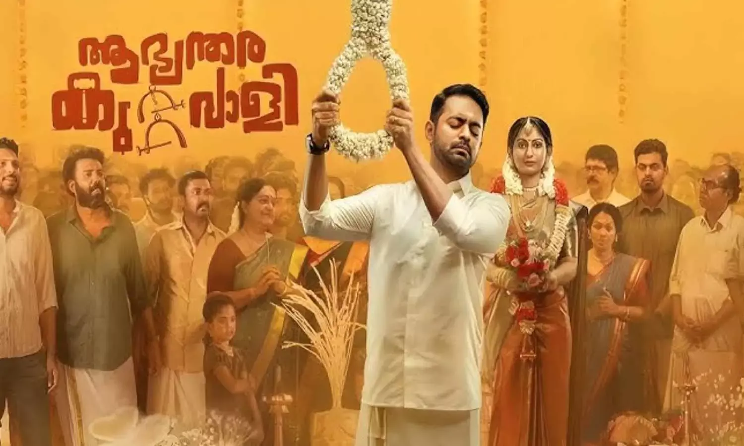 ‘Aabhyanthara Kuttavaali’ movie review: A one-sided pamphlet against Section 498A