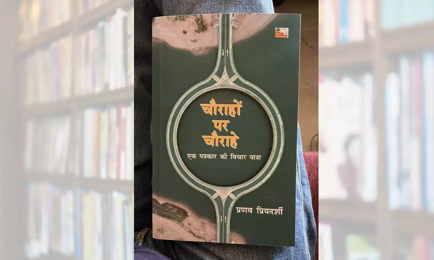A reflection on Indias shifting soul_By Dr Ravi Shankar A reflection on Indias shifting soul_By Dr Ravi Shankar