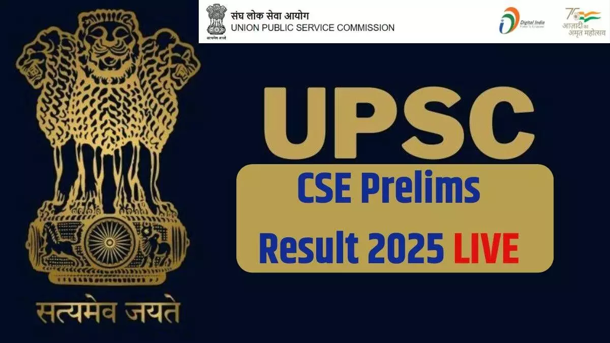 UPSC CSE Prelims 2025 Result LIVE Updates: Expected Date, Time, Direct Link at upsc.gov.in UPSC CSE Prelims 2025 Result LIVE Updates: Expected Date, Time, Direct Link at upsc.gov.in