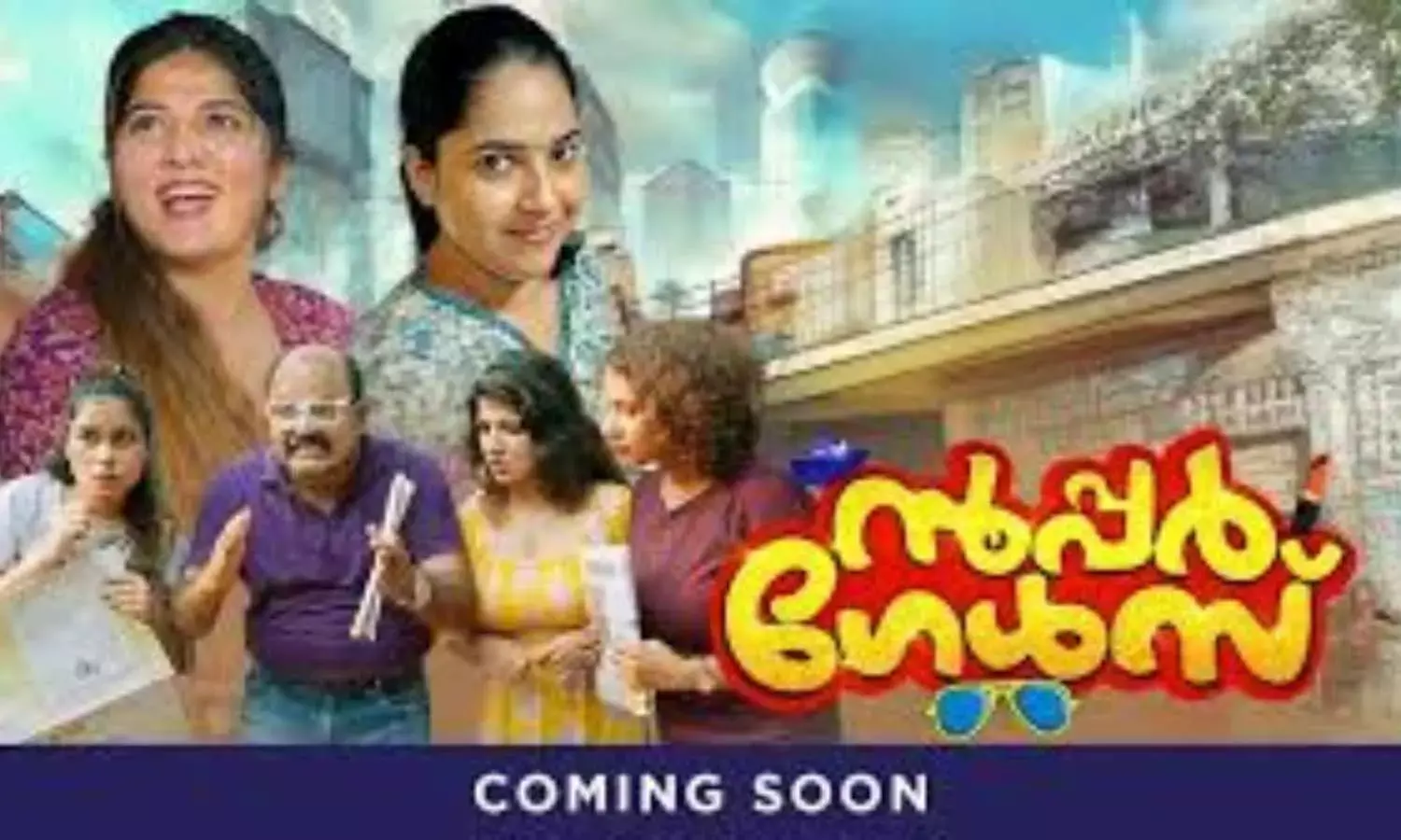 Super Girls Malayalam Sitcom Gets OTT Release Date: Here’s When and Where to Watch
