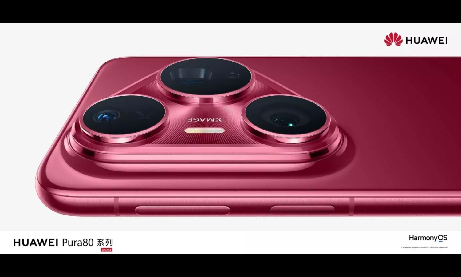 Huawei Pura 80 Launches with Next-Level Camera Power in 2025 Huawei Pura 80 Launches with Next-Level Camera Power in 2025