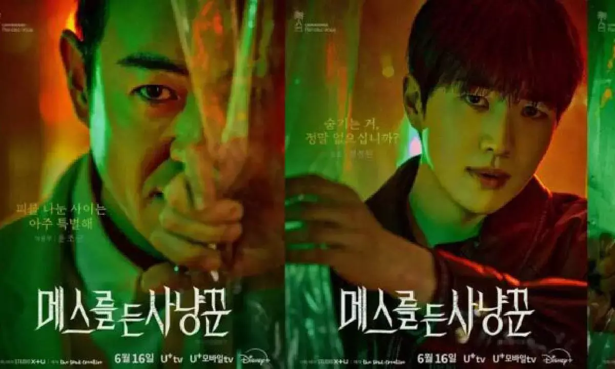 K-Dramas to Watch This Week (June 16–22): From Hunter With a Scalpel to I Am a Running Mate