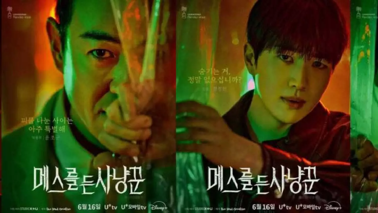K-Dramas to Watch This Week (June 16–22): From Hunter With a Scalpel to I Am a Running Mate K-Dramas to Watch This Week (June 16–22): From Hunter With a Scalpel to I Am a Running Mate