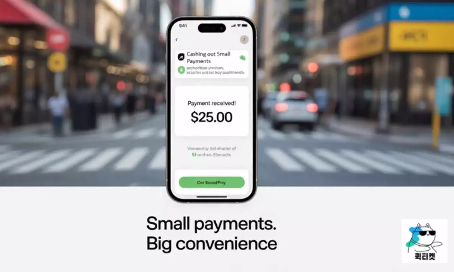 Why Cashing Out Small Payments Is Becoming More Popular