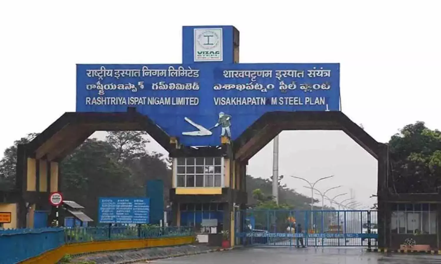 RINL employees face heat as deadline for restarting BF-3 nears