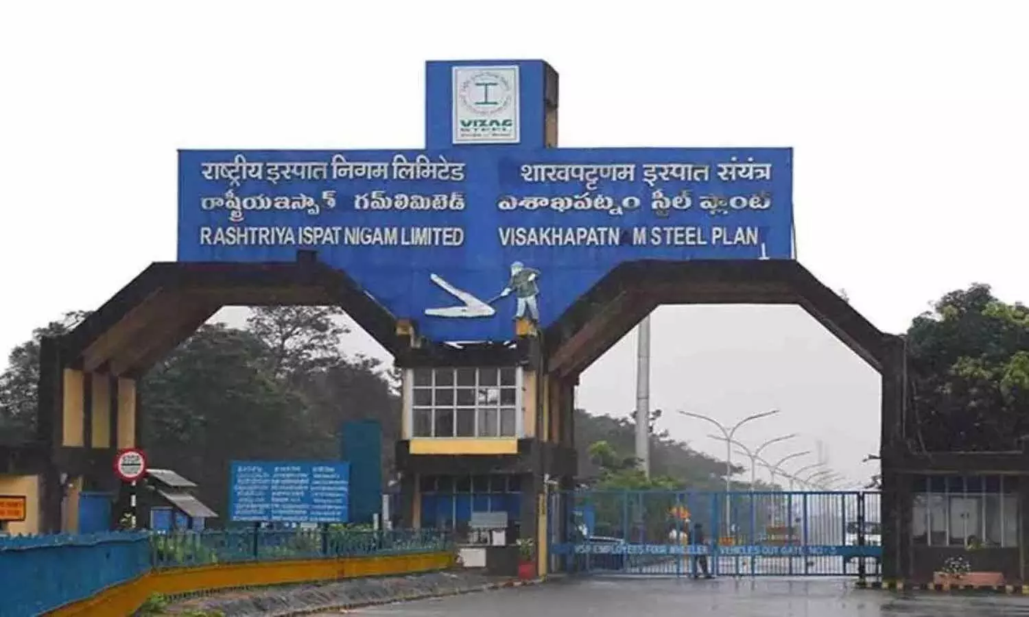 RINL employees face heat as deadline for restarting BF-3 nears RINL employees face heat as deadline for restarting BF-3 nears
