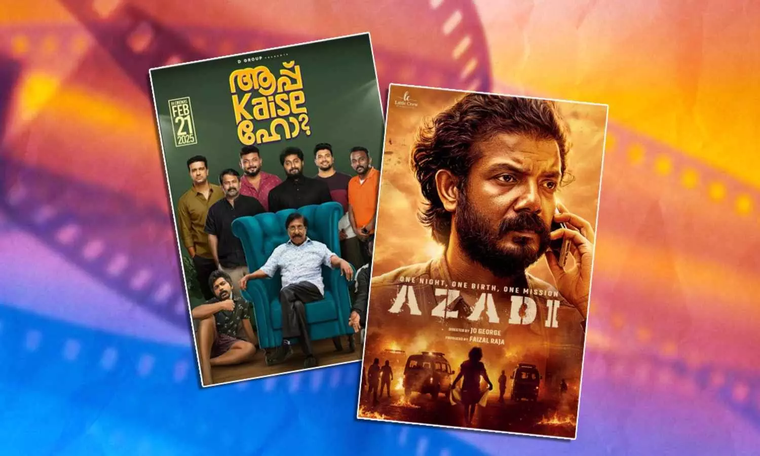 5 Malayalam Films to Watch on OTT This Week (June 23–29): From ‘Pariwar’ to ‘Lovely’ 5 Malayalam Films to Watch on OTT This Week (June 23–29): From ‘Pariwar’ to ‘Lovely’