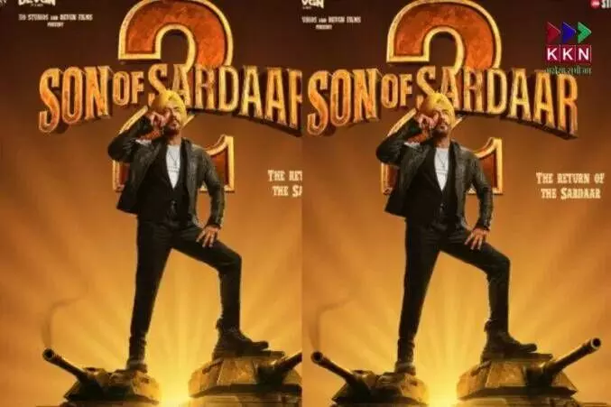 Son of Sardaar 2 Cast Revealed: Meet the 13 Stars Joining Ajay Devgn in the Comedy Sequel Son of Sardaar 2 Cast Revealed: Meet the 13 Stars Joining Ajay Devgn in the Comedy Sequel