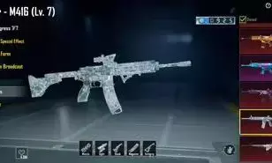 M416 Glacier Skin Returns to BGMI on July 4, Krafton Confirms