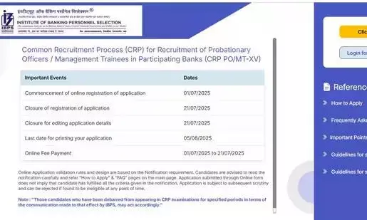 IBPS PO 2025 Registration Opens for 5,208 Vacancies — Apply Now