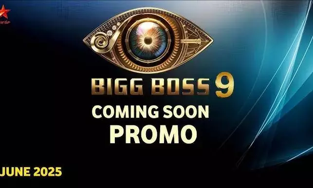 Bigg Boss Telugu 9: Nagarjuna Reveals Game-Changing Twist for New Season